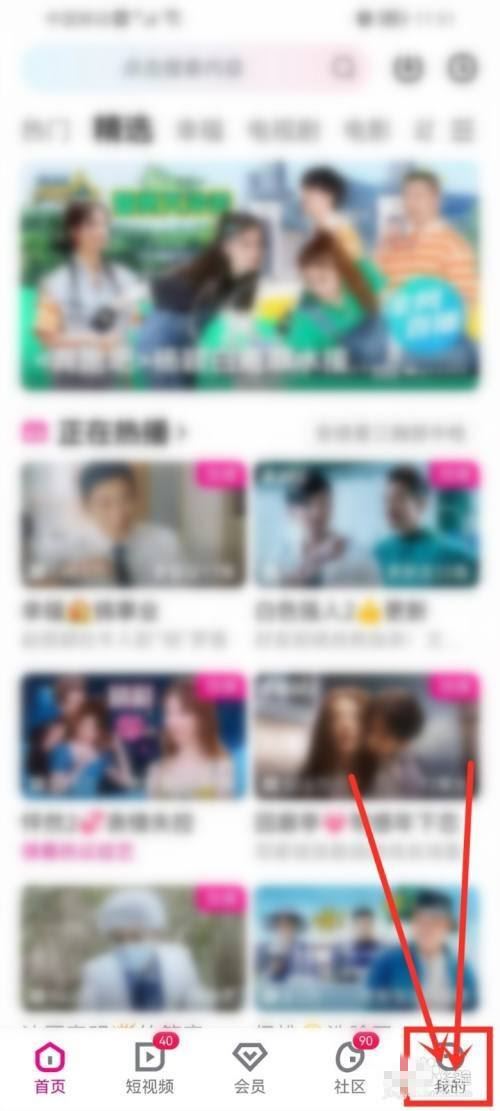怎樣掃描優(yōu)酷視頻二維碼？