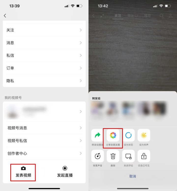 如何上傳高清視頻不被壓縮？