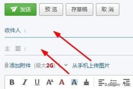 如何利用郵箱發(fā)送視頻文件？