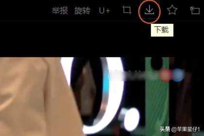 如何保存電腦中的視頻緩存文件？