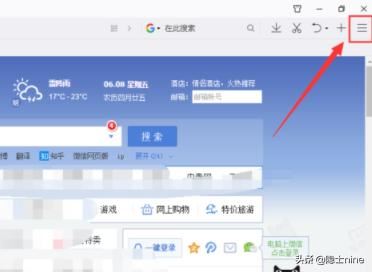 QQ瀏覽器如何下載網(wǎng)絡(luò)視頻？