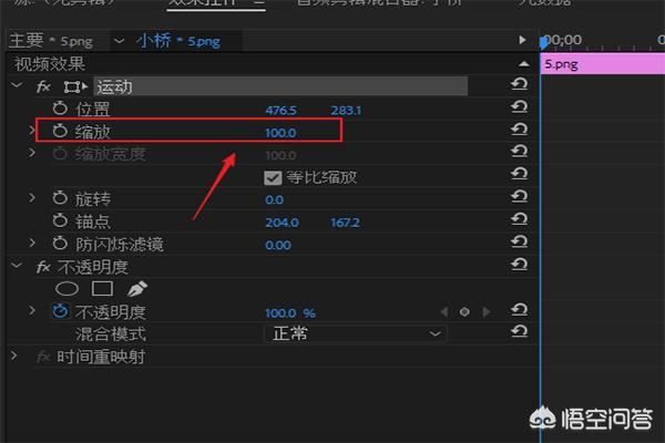 怎么給視頻加上水印logo、徽標？
