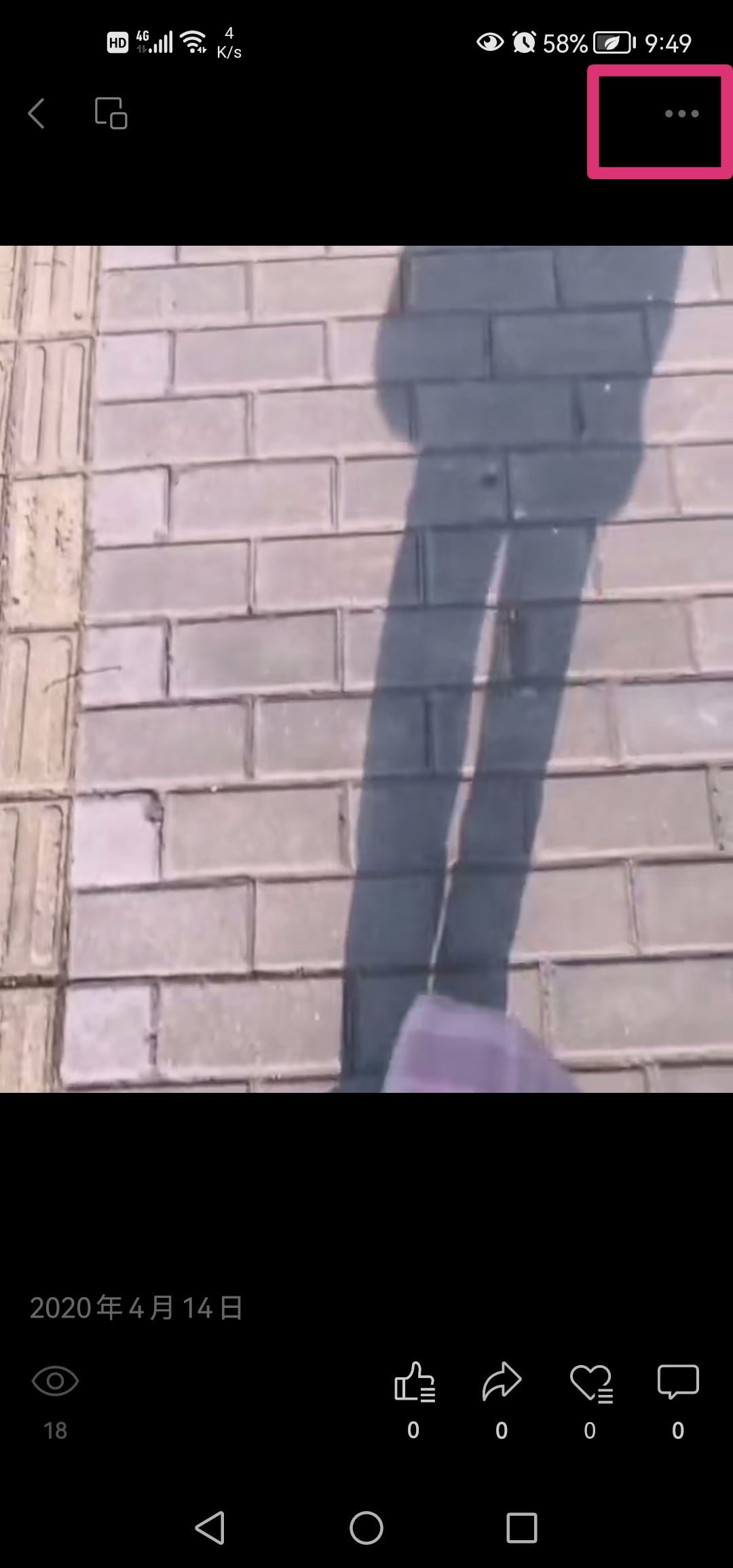 微信視頻號(hào)怎么同步到朋友圈？