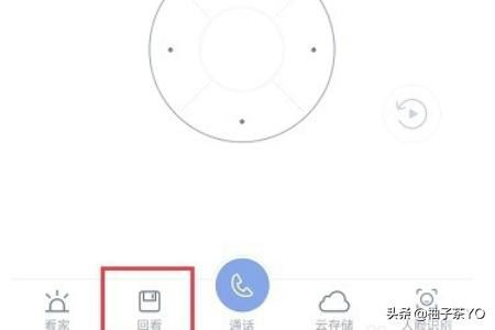 小米攝像頭怎么永久保存視頻？
