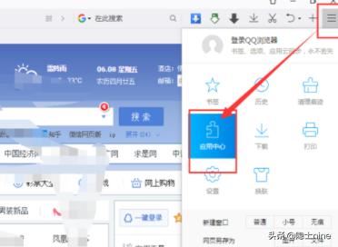 QQ瀏覽器如何下載網(wǎng)絡(luò)視頻？