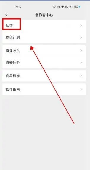 獨家視頻怎么申請？
