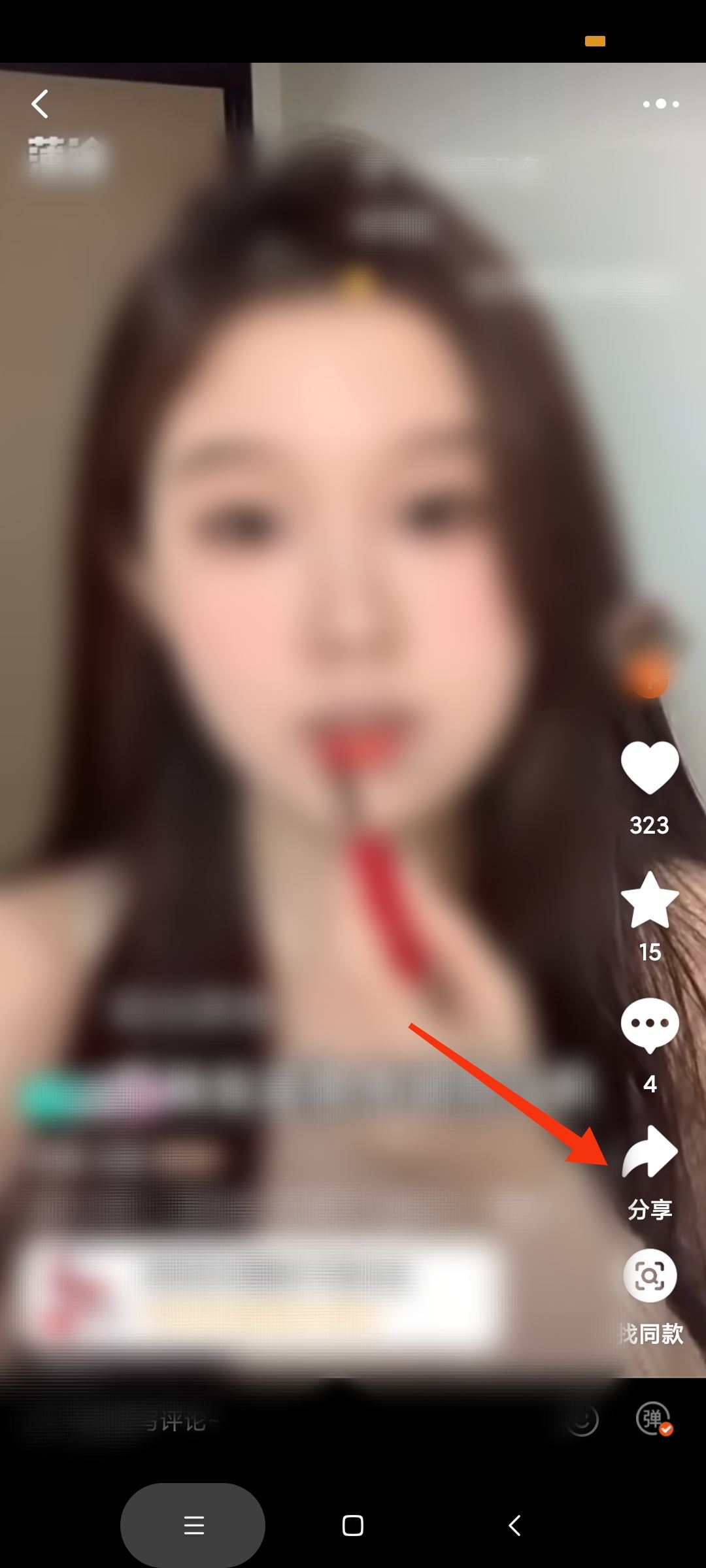淘寶視頻怎么保存本地？