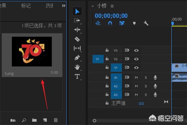 怎么給視頻加上水印logo、徽標？
