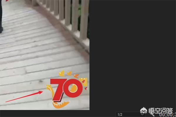 怎么給視頻加上水印logo、徽標？