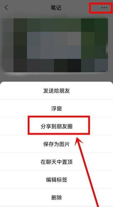 手機(jī)視頻發(fā)朋友圈怎么不壓縮畫質(zhì)？