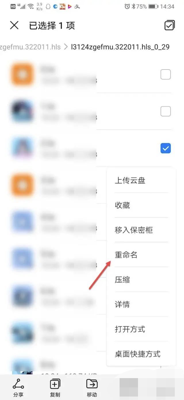 騰訊視頻怎么保存到手機(jī)相冊(cè)？