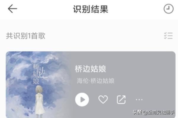 怎么知道快手視頻中的歌曲名字？