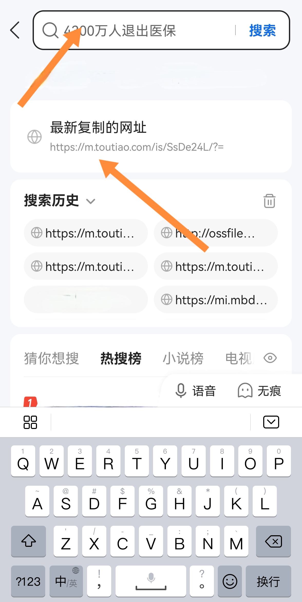 頭條收藏的視頻如何保存到相冊？