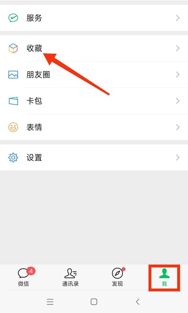 手機(jī)視頻發(fā)朋友圈怎么不壓縮畫質(zhì)？