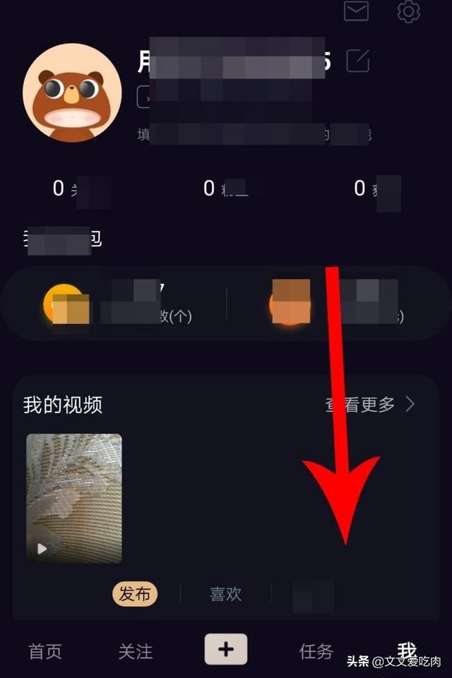 刷寶短視頻怎么聯(lián)系客服？