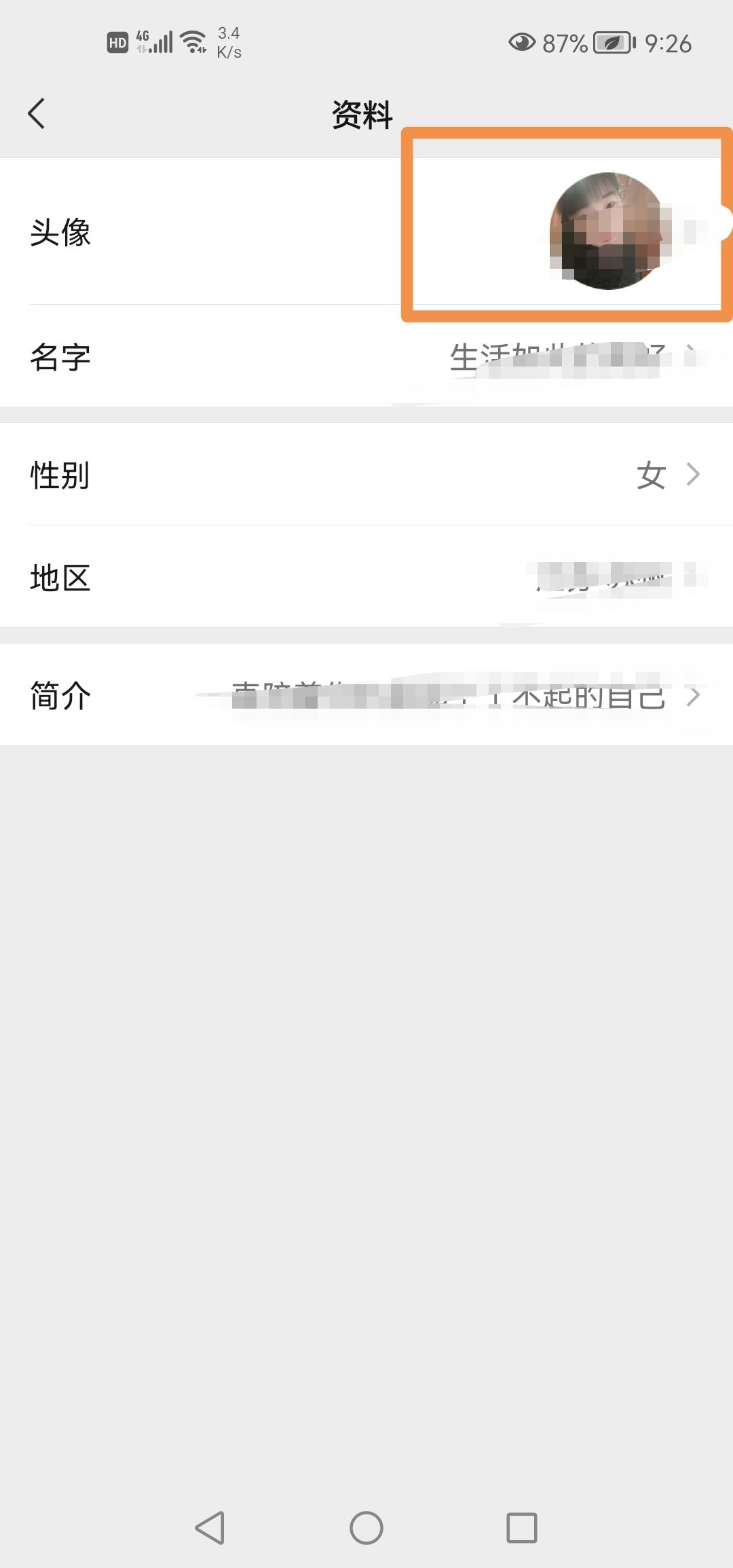 微信視頻號(hào)怎么換頭像？