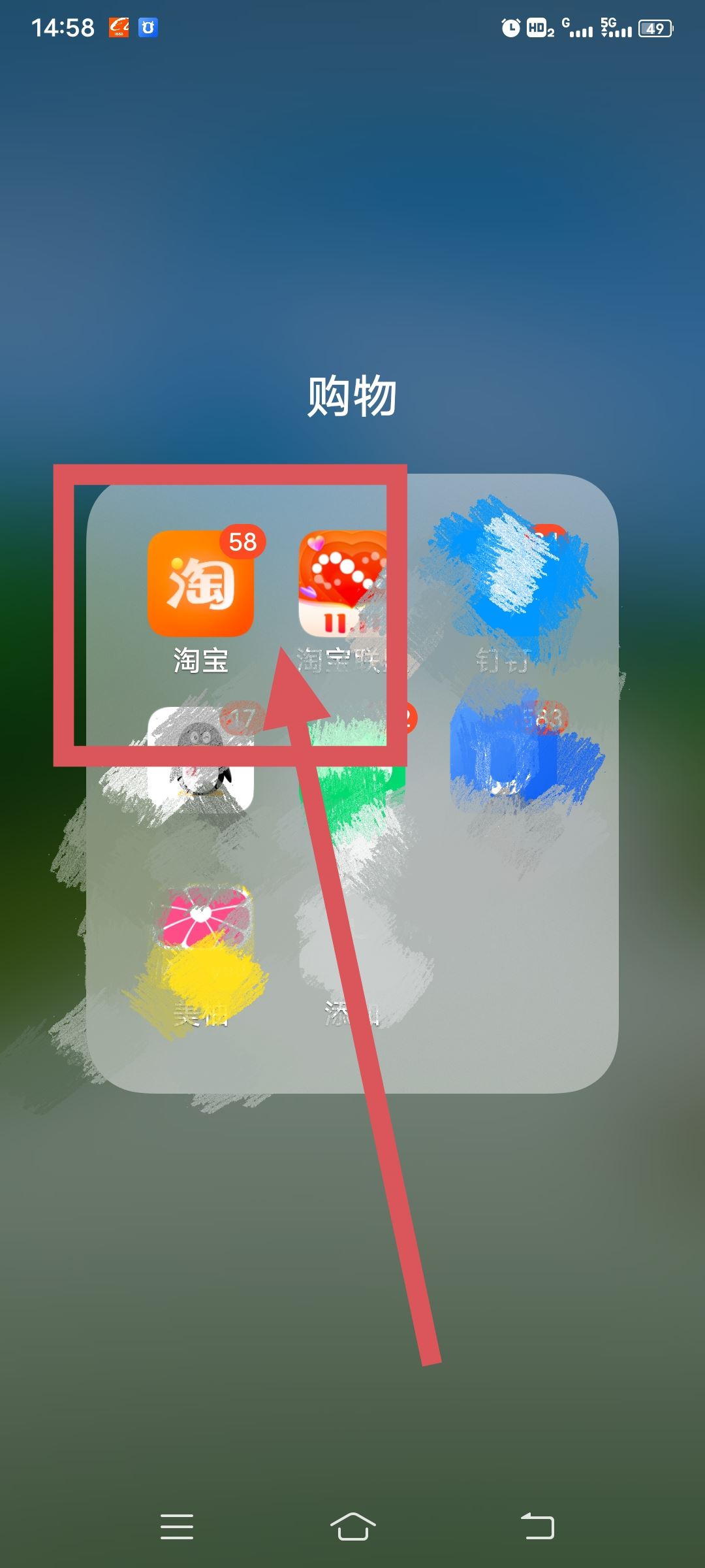 淘寶視頻怎么保存本地？