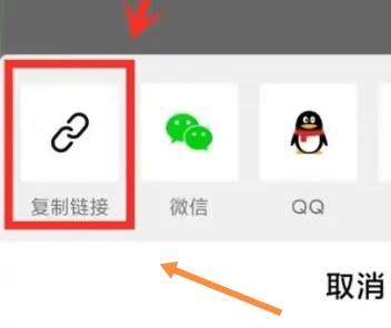 西瓜視頻怎么找到鏈接？