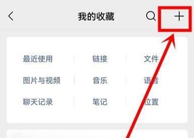 手機(jī)視頻發(fā)朋友圈怎么不壓縮畫質(zhì)？