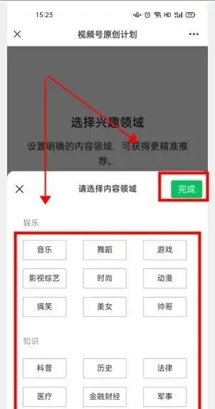 獨家視頻怎么申請？