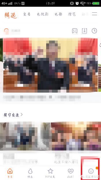 騰訊視頻怎么充會員，怎么解除連續(xù)包月的綁定？