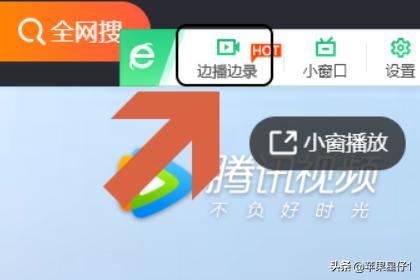 如何保存電腦中的視頻緩存文件？
