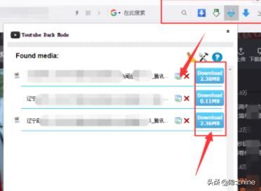 QQ瀏覽器如何下載網(wǎng)絡(luò)視頻？