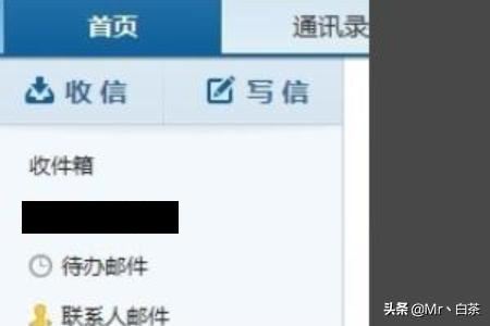 如何利用郵箱發(fā)送視頻文件？