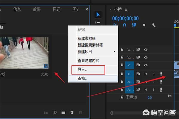 怎么給視頻加上水印logo、徽標？