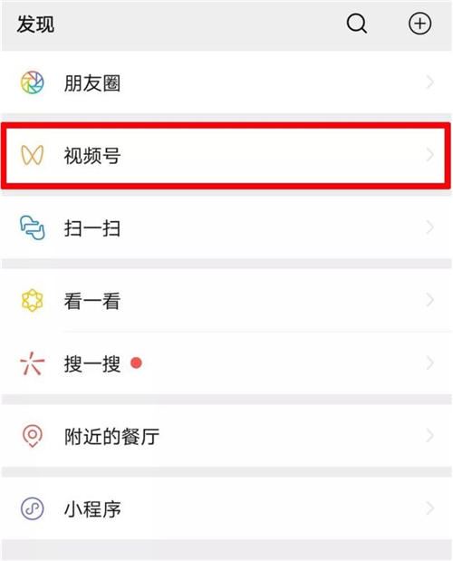 微信視頻號朋友贊過是即時提醒嗎？