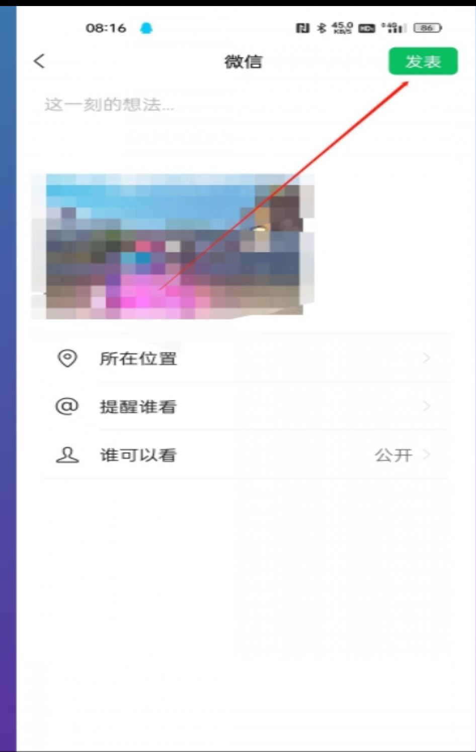 怎么把長視頻上傳到微信朋友圈？