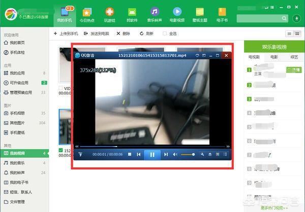 怎么把微信收藏的小視頻怎么保存到電腦上？