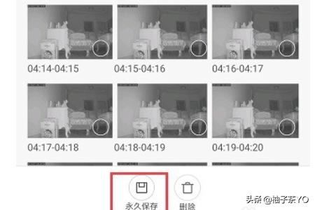 小米攝像頭怎么永久保存視頻？