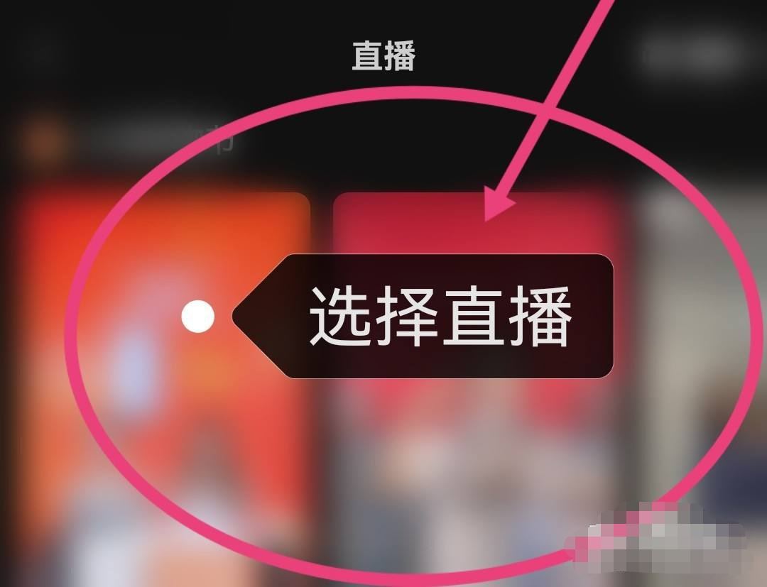 如何回看微信直播？