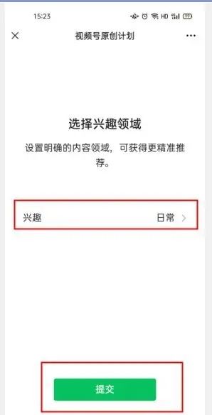 獨家視頻怎么申請？