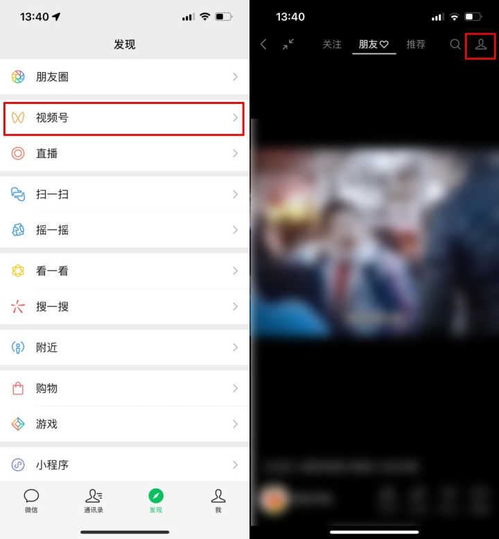 如何上傳高清視頻不被壓縮？