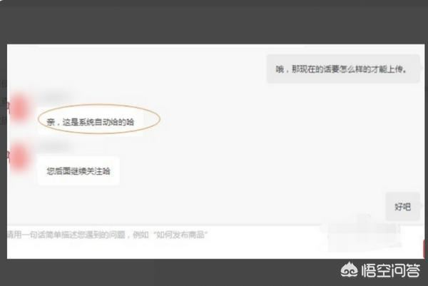 拼多多如何拍視頻上傳？