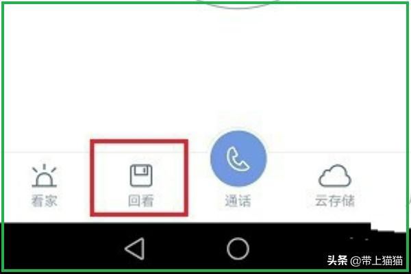 小米攝像頭如何保存視頻？