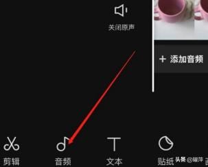 剪映怎么提取視頻聲音？