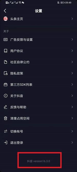 怎么把視頻發(fā)到評論區(qū)？
