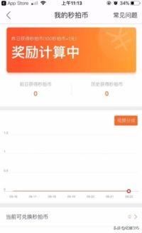 那些拍小視頻的都是怎么賺錢(qián)的?。? /></p><p>5、參與一些懸賞活動(dòng)：</p><p>很多的軟件里還有專(zhuān)門(mén)一些活動(dòng)，你參與之后，根據(jù)要求去拍攝視頻如果可以中標(biāo)，獎(jiǎng)勵(lì)會(huì)很大。</p><p>6、公眾號(hào)投稿：</p><p>如果你對(duì)拍攝視頻、剪輯非常專(zhuān)業(yè)，還可以拍攝一些微電影，給公眾號(hào)，給一些公司采用，報(bào)酬會(huì)更高。</p></div><div   id=