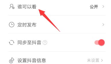 西瓜草稿原創(chuàng)視頻怎么保存本地？