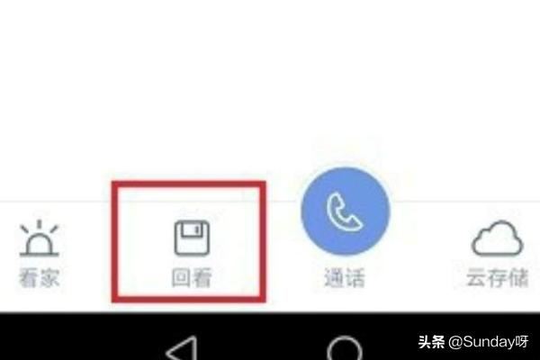 小米攝像頭如何保存視頻？