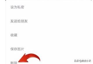 如何刪除朋友圈里面所有的內(nèi)容和視頻？