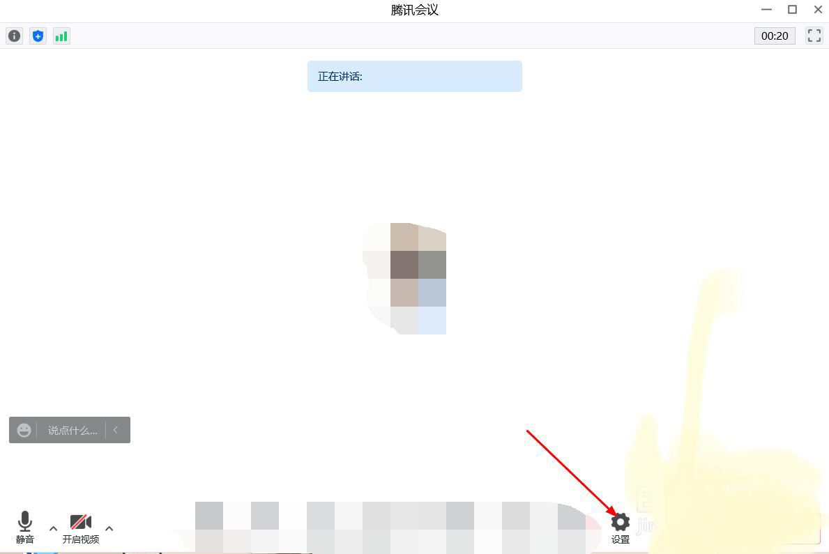 騰訊會(huì)議的視頻怎么保存到本地？