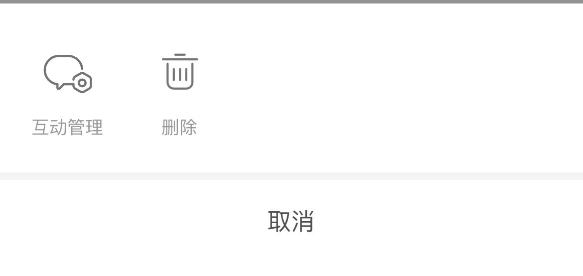 b站投稿視頻怎么設(shè)置僅自己可見(jiàn)？