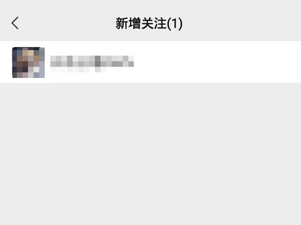 微信直播怎么看關(guān)注的人？