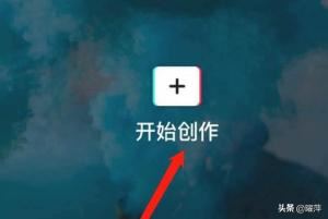 剪映怎么提取視頻聲音？