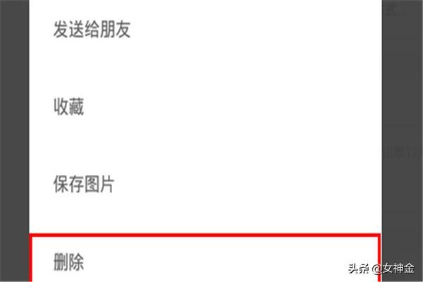 如何刪除朋友圈里面所有的內(nèi)容和視頻？