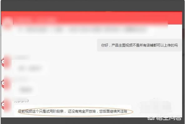 拼多多如何拍視頻上傳？